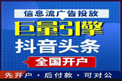 专业SEM代运营推广公司成功案例分享
