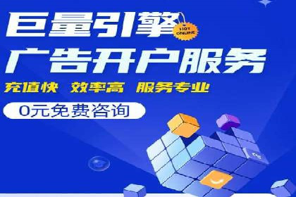 某企业选择SEM代运营服务公司的决策过程